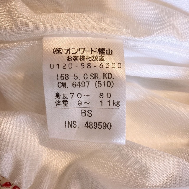 kumikyoku（組曲）(クミキョク)の花柄　ジャンパースカート　ワンピース　ベビー子供服7080 キッズ/ベビー/マタニティのベビー服(~85cm)(ワンピース)の商品写真