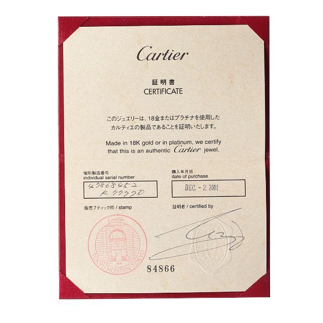 Cartier(カルティエ)のカルティエ ラブミー リング 幅5.3mm  750YG/WG【10639】 レディースのアクセサリー(リング(指輪))の商品写真