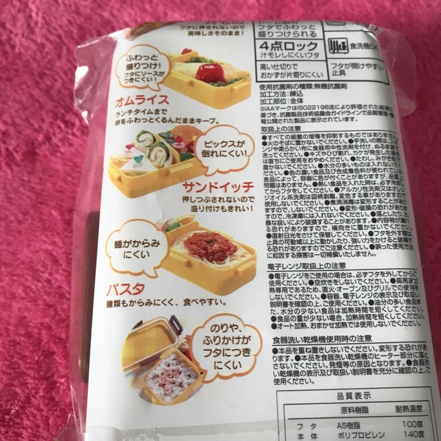 ジブリ(ジブリ)のスケーター 抗菌 ふんわり盛れる ドーム型フタ 弁当箱 530ml  トトロ インテリア/住まい/日用品のキッチン/食器(弁当用品)の商品写真