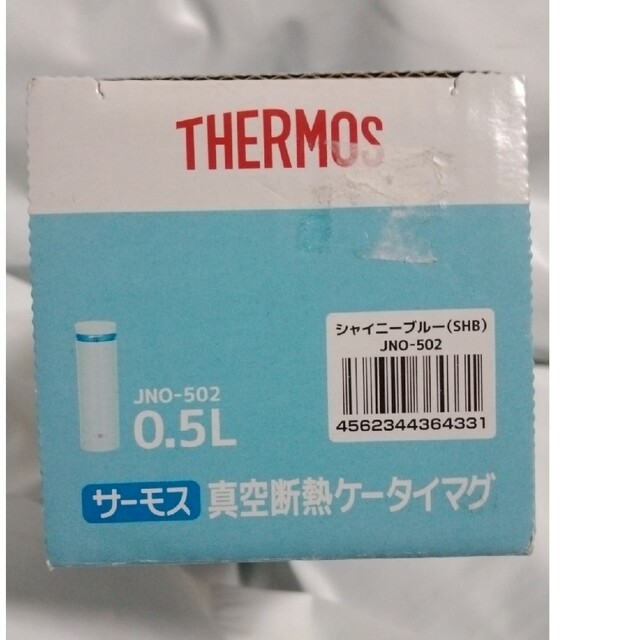 THERMOS(サーモス)の新品　サーモス　真空断熱ケータイマグ　0.5L インテリア/住まい/日用品のキッチン/食器(容器)の商品写真