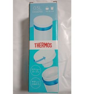 サーモス(THERMOS)の新品　サーモス　真空断熱ケータイマグ　0.5L(容器)