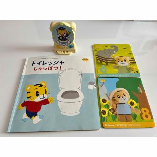 ベネッセ(Benesse)のこどもちゃれんじ トイトレセット+おまけDVD(その他)