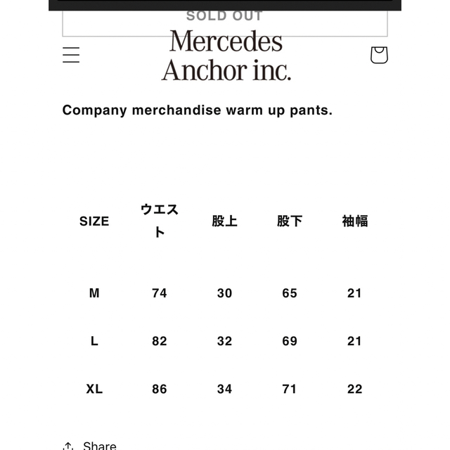 ブランド L Mercedes Anchor Inc Warm Up Pants パンツ イパッチ