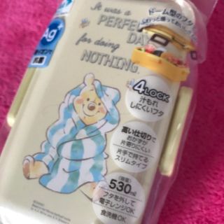 クマノプーサン(くまのプーさん)のスケーター 抗菌 ふんわり盛れる ドーム型フタ 弁当箱 530ml  プーさん(弁当用品)