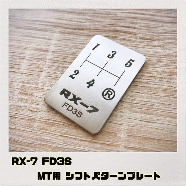 新品未使用】RX-7 FD3S スピリットR用シフトノブ マツダ純正部品