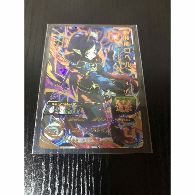 売れ筋がひ新作! 魔神ロベルロベル