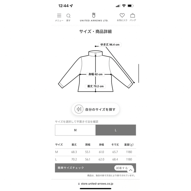 W)taps(ダブルタップス)の＜WTAPS＞ BIVOUAC JACKET/ジャケット Lサイズ メンズのジャケット/アウター(ダウンジャケット)の商品写真