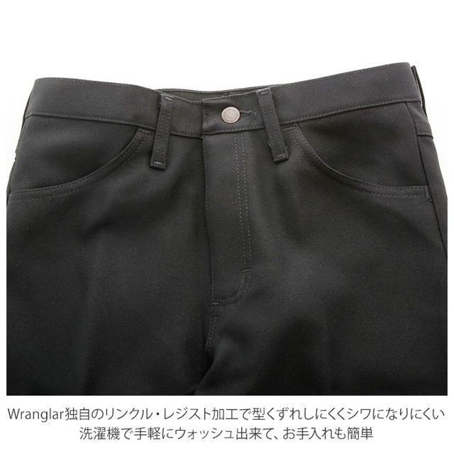 Wrangler(ラングラー)の【並行輸入】Wrangler ラングラー Wrancher ランチャー ドレスジーンズ メンズのパンツ(ワークパンツ/カーゴパンツ)の商品写真