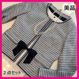 タグ付新品　JAYRO  日本製　ラメツイードノーカラージャケット