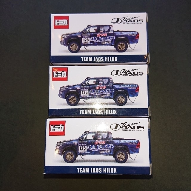 トミカ ハイラックス TEAM JAOS HILUX ラリーカー トヨタ 限定