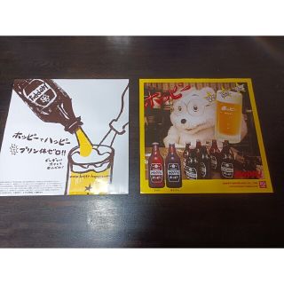 ホッピー　ポスター２枚セット(アルコールグッズ)