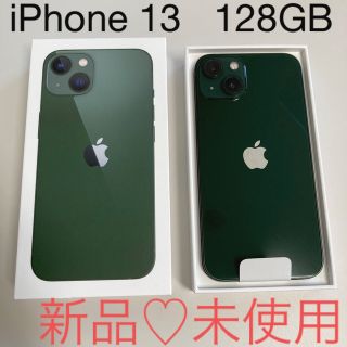 Apple - ♡新品♡未使用♡ iPhone 13 グリーン 128GB SIMフリーの通販