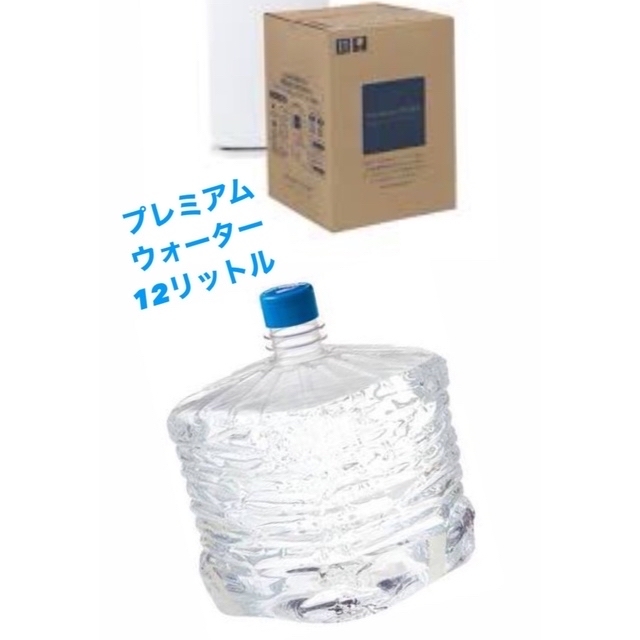 amadana(アマダナ)のプレミアムウォーター　サーバー水　12Lx1 (5/20期限 食品/飲料/酒の飲料(ミネラルウォーター)の商品写真