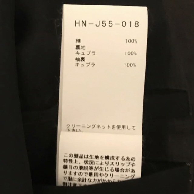 【最安値】yohji yamamoto 20SS ロングジャケット