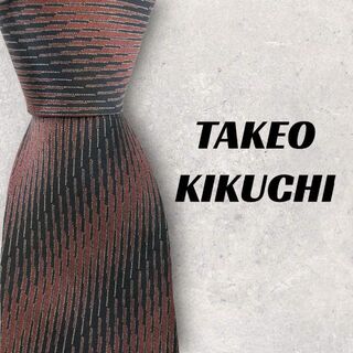 タケオキクチ(TAKEO KIKUCHI)の【4519】美品！TAKEOKIKUCHI ネクタイ　ブラック×ワインレッド系(ネクタイ)