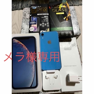 Apple - iPhoneXR256GB Blue au購入SIMﾌﾘｰ 電池交換済