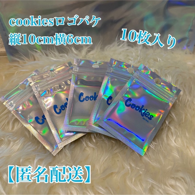 cookiesロゴ入りパッケージ袋10枚入り メンズのファッション小物(タバコグッズ)の商品写真