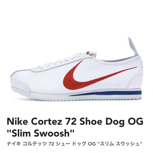 Nike Cortez 72 Shoe Dog OG "Slim Swoosh"