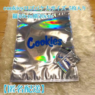 OKG様専用cookiesロゴ入りパッケージ袋大サイズ20枚(ラッピング/包装)