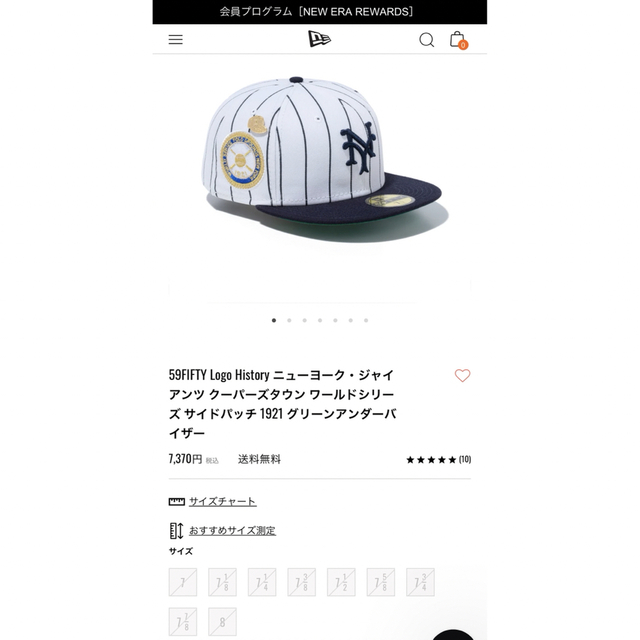 NEW ERA(ニューエラー)のnewera 59fifty 73/8(58.7cm) ニューヨークジャイアンツ メンズの帽子(キャップ)の商品写真