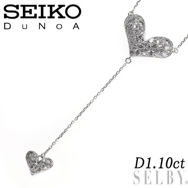 セイコー/デュノア K18WG ダイヤモンド ペンダントネックレス 1.10ct ハート