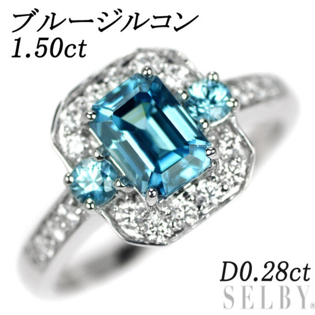 当店在庫してます！ K18WG ブルージルコン ダイヤモンド リング 1.50ct D0.28ct リング(指輪)