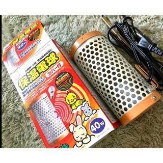 マルカン　アニマルランド　保温電球　ペットヒーター　40w(小動物)