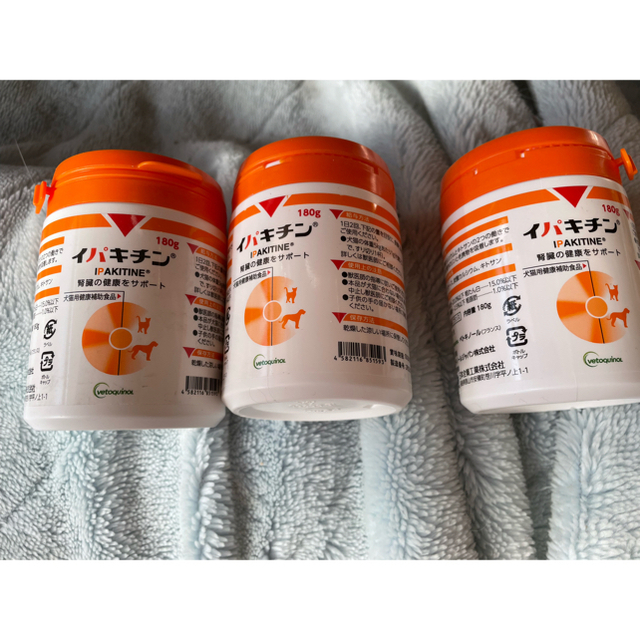 イパキチン 180g 2個セット