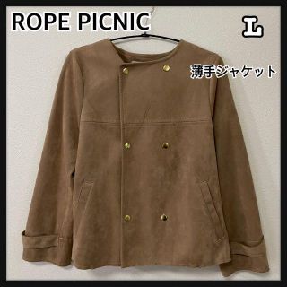 ロペピクニック(Rope' Picnic)のROPE PICNIC♡マシュマロタッチジャケット(その他)