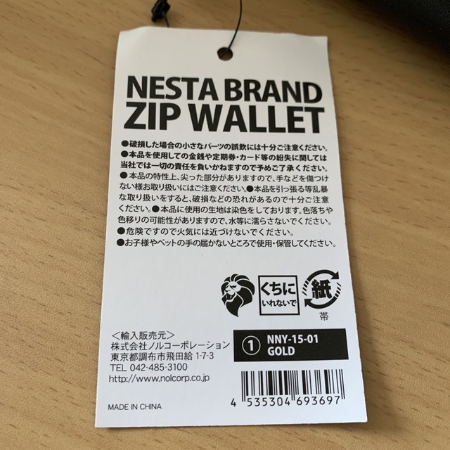 NESTA BRAND(ネスタブランド)のネスタ★長財布 メンズのファッション小物(長財布)の商品写真