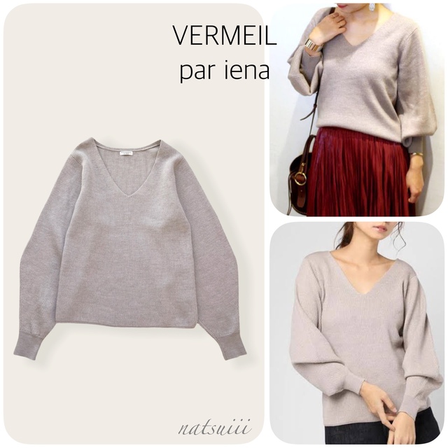 VERMEIL par iena 畦編み Ｖネック リブ  プルオーバー ニット