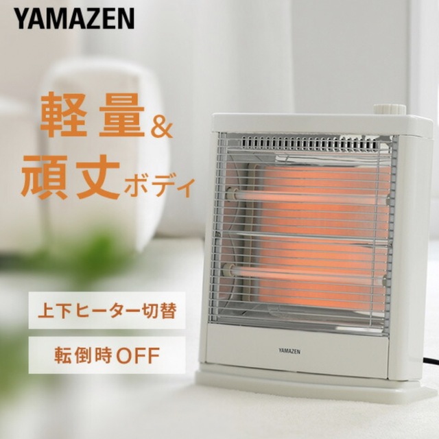 山善(ヤマゼン)のYAMAZEN 800/400W 2段階切替式 電気ストーブ 小型ヒーター スマホ/家電/カメラの冷暖房/空調(電気ヒーター)の商品写真