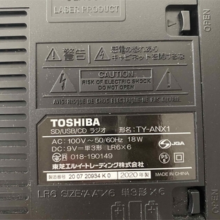 東芝 - 東芝 Aurex TY-ANX1 東芝SD/USB/CDラジオの通販 by 