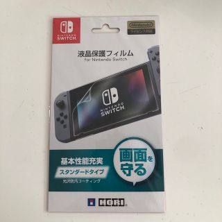 ニンテンドースイッチ　液晶保護フィルム　Nintendoライセンス商品　任天堂(保護フィルム)