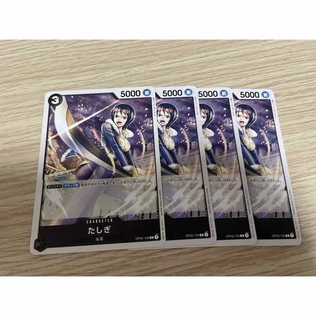 ONE PIECE - たしぎ ワンピースカード 4枚の通販 by ONE PIECE - たしぎ ワンピースカード 4枚の通販 by