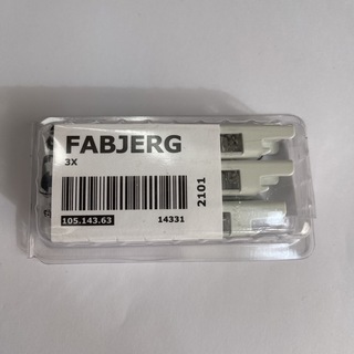 イケア(IKEA)のIKEA FABJERG フェービェア カーテンレールコネクター(カーテン)