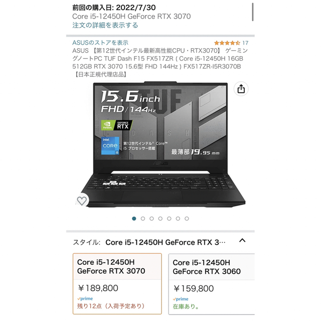 【富士通】AH47 高性能i7 新品SSD1TB 16GB  黒 ノートPC