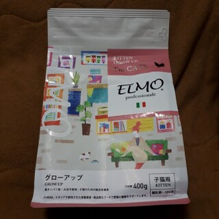 ELMO 賞味期限間近②(ペットフード)
