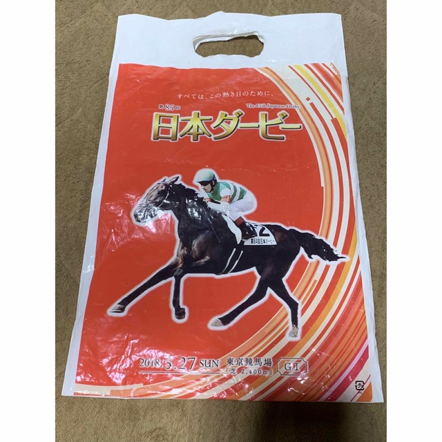 爆買い! 第85回日本ダービー会場当選品 キャプテン翼コラボ
