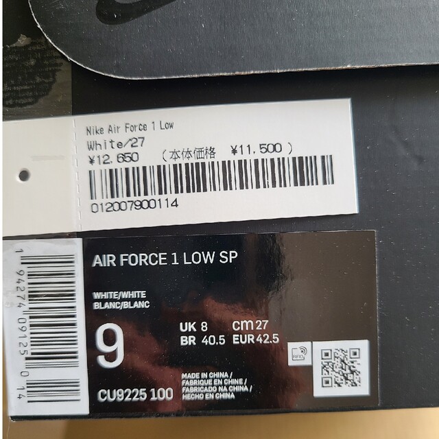 新品 Supreme Nike Air Force 1 Low US9 27cm 1