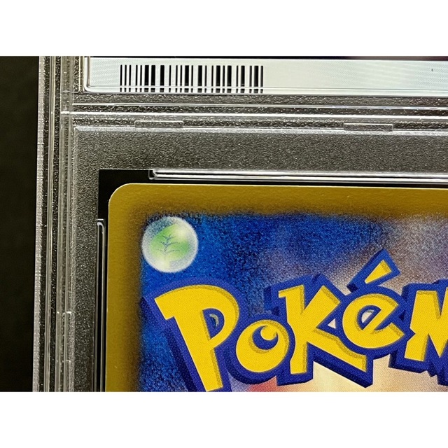 ポケモン(ポケモン)のPSA10 ベル SR BW6 コールドフレア 1ED ※鑑定ケース付 エンタメ/ホビーのトレーディングカード(シングルカード)の商品写真