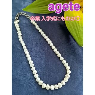 アガット(agete)のagete☆淡水パールネックレス(ネックレス)