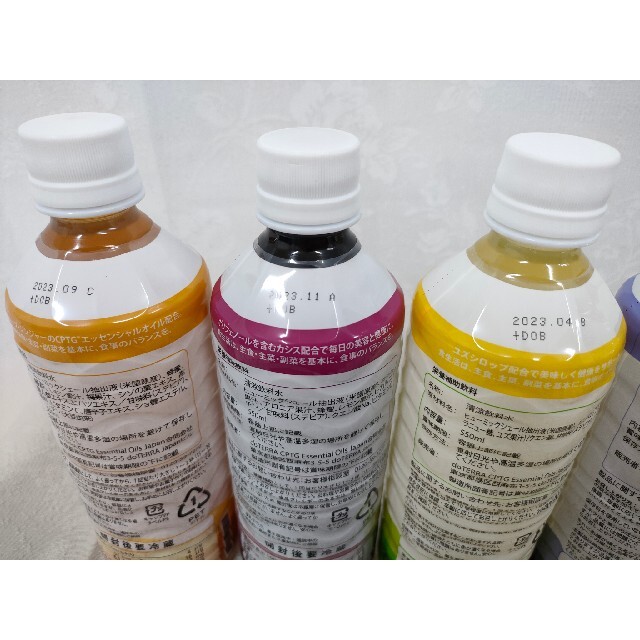 ドテラミネラル 6本セット doTERRAプロダクトガイド 限定 ユズプラス-