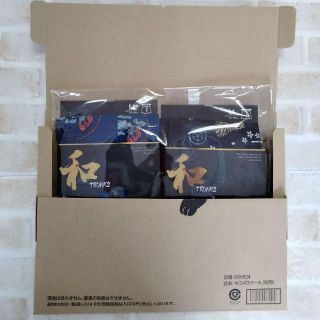 メンズ M トランクス パンツ 前開き 和柄 カジュアル 2枚セットの通販