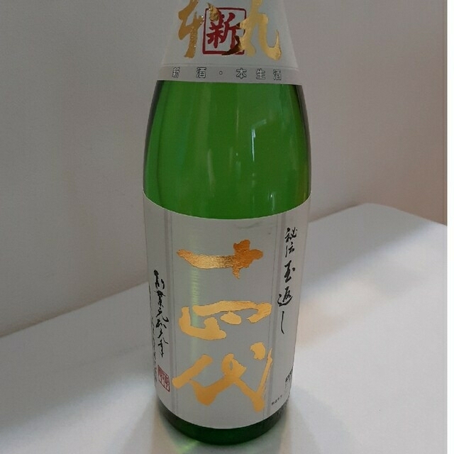 十四代 角新本丸 秘伝玉返し 生酒1.8ℓ 高木酒造 日本酒 特別本醸造酒