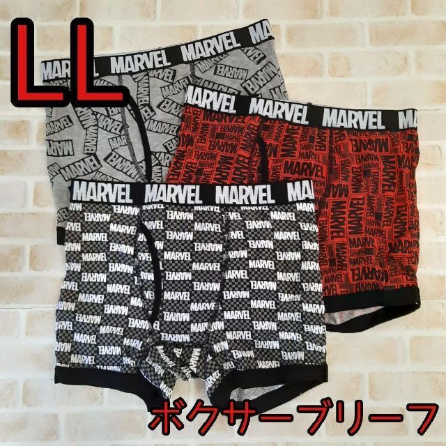 LL　MARVEL ボクサー　綿混　前開き　3枚セット　３色　p0765