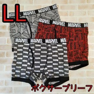 マーベル LL メンズ ボクサーブリーフ ボクサー 3枚セット 前開き(ボクサーパンツ)