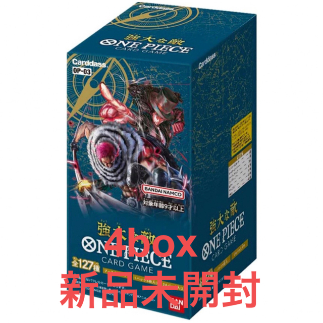 新品未開封】ワンピース カードゲーム 強大な敵 4boxの通販 by