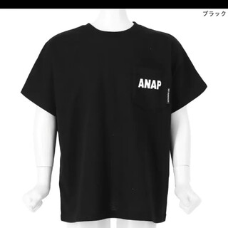 アナップキッズ(ANAP Kids)のANAPkids新品ドルマンオーバーサイズＴシャツ(Tシャツ/カットソー)