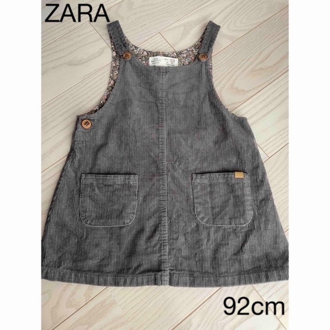 ZARA KIDS(ザラキッズ)のZARA Baby Girl  コーデュロイ　ジャンパースカート 90cm キッズ/ベビー/マタニティのキッズ服女の子用(90cm~)(ワンピース)の商品写真